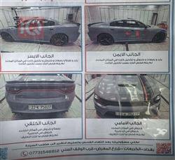 دودج تشارجر